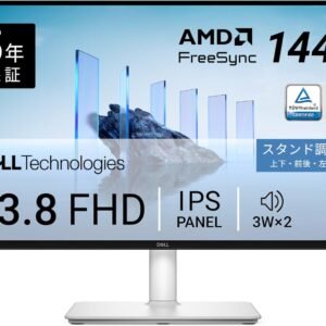 【Amazon.co.jp限定】Dell S2425HSM-A 23.8インチ モニター(無輝点5年保証/FHD/IPS,非光沢/HDMIx2/sRGB 99%/縦横回転,高さ調整/1ms,144Hz/AMD FreeSync/内蔵スピーカー)