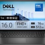Dell ノートパソコン Dell 16 DC16250 16インチ Intel®Core™ 5 プロセッサー 120U メモリ16GB SSD512GB Windows 11 Home カーボンブラック 翌営業日対応オンサイト出張修理サービス1年(HDD返却不要サービス) ND66-FWBA
