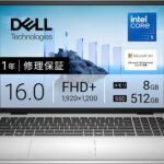 Dell ノートパソコン Dell 16 DC16250 16インチ Intel®Core™ 5 プロセッサー 120U メモリ8GB SSD512GB Microsoft 365 Personal(24ヶ月)搭載 Windows 11 Home カーボンブラック 翌営業日対応オンサイト出張修理サービス1年(HDD返却不要サービス) ND46-FWM3SA