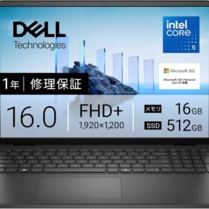 Dell ノートパソコン Dell 16 DC16250 16インチ Intel®Core™ 5 プロセッサー 120U メモリ16GB SSD512GB Microsoft 365 Personal(24ヶ月)搭載 Windows 11 Home カーボンブラック 翌営業日対応オンサイト出張修理サービス1年(HDD返却不要サービス) ND66-FWM3BA