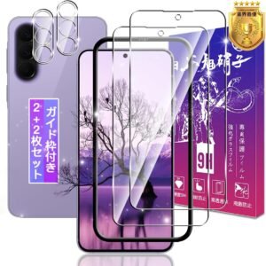 対応 Galaxy A57 5G ガラスフィルム 2枚 + レンズフィルム 2枚 6.6インチ 【ガイド枠付き 指紋認証対応】 対応 Galaxy A57 5G SC-54G フィルム ギャラクシーA57 5G 用 保護フィルム ケース カバー 高透過率 硬度9H 飛散防止 指紋認証対応 3D 高感度タッチ 気泡防止 耐指紋 ラウンドエッジ加工 簡単貼り付け FAMROLLS正規品