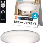 HotaluX（ホタルクス） <日本製> LEDシーリングライト HLDC06259A 適用畳数~6畳 (日本照明工業会基準) 3200lm 昼光色-電球色（6500K-2700K）調色調光タイプ（主照明５段階、常夜灯３段階）リモコン シンプルデザイン