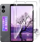 【2枚セット】 対応 用 iPlay 80 mini Pro/iPlay 70 mini pro ガラスフィルム フィルム 対応 ALLDOCUBE iPlay 80 mini pro 強化ガラス 液晶 保護フィルム ケース カバー 8.4インチ 【日本製素材旭硝子製】 硬度9H 高透過率 飛散防止 3D 高感度タッチ 気泡防止 耐指紋 ラウンドエッジ加工 簡単貼り付け FAMROLLS正規品