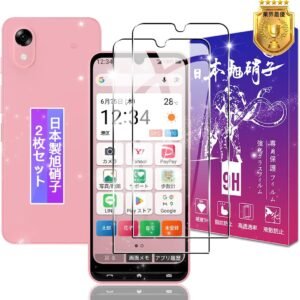 【2枚セット】 対応 ZTE かんたんスマホ5 A601ZT ガラスフィルム 2枚 【日本製素材旭硝子製】 対応 かんたんスマホ5 フィルム 強化ガラス 液晶 A601ZT 保護フィルム ケース カバー 高透過率 硬度9H 飛散防止 高感度タッチ 気泡防止 耐指紋 撥油性 ラウンドエッジ加工 簡単貼り付け FAMROLLS正規品