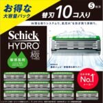 Schick(シック) ハイドロ極 敏感肌 替刃（１０コ）男性用 髭剃り カミソリ