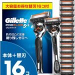 Gillette ジレット 髭剃り 本体 替刃 16個 カミソリ 剃刀 メンズ 深剃り プログライド 【Amazon.co.jp限定】