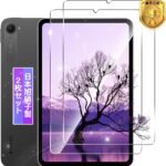 【2枚セット】 対応 Xiaomi Pad Mini ガラスフィルム フィルム 対応 シャオミ Pad mini 強化ガラス 液晶 保護フィルム ケース カバー 用 xiaomi タブレット 8.8インチ 【日本製素材旭硝子製】 硬度9H 高透過率 飛散防止 3D 高感度タッチ 気泡防止 耐指紋 撥油性 ラウンドエッジ加工 簡単貼り付け FAMROLLS正規品