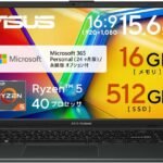【Amazon.co.jp限定】 ASUS ノートパソコン ASUS Vivobook Go 15 E1504FA 15.6インチ AMD Ryzen 5 40 メモリ16GB SSD 512GB Microsoft 365 Personal (24ヶ月版) 搭載 Windows 11 バッテリー駆動 14.7時間 Webカメラ内蔵 ミックスブラック E1504FA-R5165BLSAM