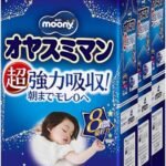 【夜用 パンツ ビッグサイズより大きい】オヤスミマン 女の子 オムツ(13~28kg)66+6枚 [ケース品] 【Amazon.co.jp限定】