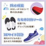 瞬足(シュンソク) ユニセックス子供 スニーカー キッズ ユニセックス 男の子 女の子 子供靴 防水 幅広 19~26cm 3E SJJ 1520スニーカー