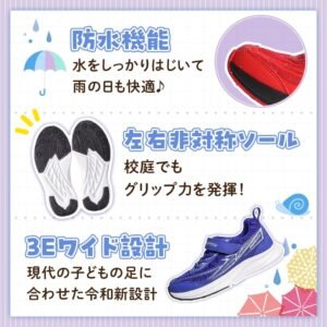 瞬足(シュンソク) ユニセックス子供 スニーカー キッズ ユニセックス 男の子 女の子 子供靴 防水 幅広 19~26cm 3E SJJ 1520スニーカー