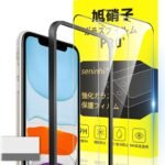 対応 iPhone 11 / iPhone XR ガラスフィルム ガイド枠付き 6.1インチ 指紋防止 【2* フィルム+ 1*ガイド枠付き + 1*取り除き発泡板】国産旭硝子材質 apple iphone11 薄型 強化ガラス iphoneXR 保護フィルム 高光沢 さらさら アイフォン11 液晶 いpほねXR ガラス ケース 9H硬度 厚さ0.26mm超薄型 高透過率 気泡なし ラウンドエッジ加工 簡単貼り付け 3D Touch対応 SENXLL-11G02