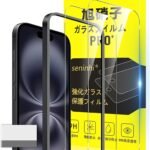対応 iPhone 15 / iPhone 16 ガラスフィルム ガイド枠付き 6.1インチ 指紋防止 【2* フィルム+ 1*ガイド枠付き + 1*取り除き発泡板】国産旭硝子材質 apple iphone16 薄型 強化ガラス iphone15 保護フィルム 高光沢 さらさら アイフォン16 液晶 いpほね16 ガラス ケース 9H硬度 厚さ0.26mm超薄型 高透過率 気泡なし ラウンドエッジ加工 簡単貼り付け 3D Touch対応 SENXLL16-G21