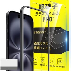 対応 iPhone 15 / iPhone 16 ガラスフィルム ガイド枠付き 6.1インチ 指紋防止 【2* フィルム+ 1*ガイド枠付き + 1*取り除き発泡板】国産旭硝子材質 apple iphone16 薄型 強化ガラス iphone15 保護フィルム 高光沢 さらさら アイフォン16 液晶 いpほね16 ガラス ケース 9H硬度 厚さ0.26mm超薄型 高透過率 気泡なし ラウンドエッジ加工 簡単貼り付け 3D Touch対応 SENXLL16-G21