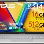 【Amazon.co.jp限定】ASUS ノートパソコン ASUS Vivobook Go 14 E1404FA 14インチ AMD Ryzen 5 40 メモリ16GB SSD 512GB Windows 11 重量 1.38kg Wi-Fi 6E Webカメラ内蔵 クールシルバー E1404FA-R5165SIW6