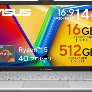 【Amazon.co.jp限定】ASUS ノートパソコン ASUS Vivobook Go 14 E1404FA 14インチ AMD Ryzen 5 40 メモリ16GB SSD 512GB Windows 11 重量 1.38kg Wi-Fi 6E Webカメラ内蔵 クールシルバー E1404FA-R5165SIW6