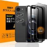 対応 iPhone 17E ガラスフイルム のぞき見防止 【 iPhone17E フイルム（２枚入り） カメラフィルム（２枚入り） ガイド枠 】強化ガラス アイフォン17E 保護フィルム 【撥油性 超耐久 高光沢 超薄型 液晶 硬度9H 防指紋 衝撃吸収 貼り付け簡単 高透過率 飛散防止 気泡なし極薄 ラウンドエッジ加工 のぞき見防止 横から見えない 】SENLX-FKIP17E