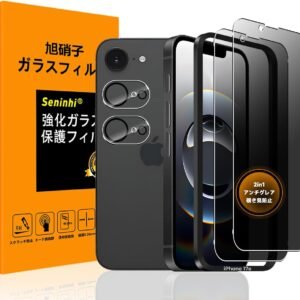 対応 iPhone 17E ガラスフイルム のぞき見防止 【 iPhone17E フイルム（２枚入り） カメラフィルム（２枚入り） ガイド枠 】強化ガラス アイフォン17E 保護フィルム 【撥油性 超耐久 高光沢 超薄型 液晶 硬度9H 防指紋 衝撃吸収 貼り付け簡単 高透過率 飛散防止 気泡なし極薄 ラウンドエッジ加工 のぞき見防止 横から見えない 】SENLX-FKIP17E