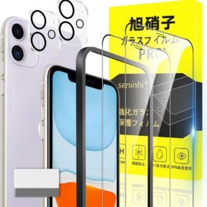 対応 iPhone 11 ガラスフィルム ガイド枠付き 6.1インチ 指紋防止 【2* フィルム + 2* レンズ保護フィルム+ 1*ガイド枠付き+ 1*取り除き発泡板】国産旭硝子材質 apple iphone11 薄型 強化ガラス アイフォン11 保護フィルム 高光沢 いpほね11 液晶 ガラス ケース 9H硬度 厚さ0.26mm超薄型 高透過率 気泡なし ラウンドエッジ加工 簡単貼り付け 3D Touch対応 SENXLL-11G05