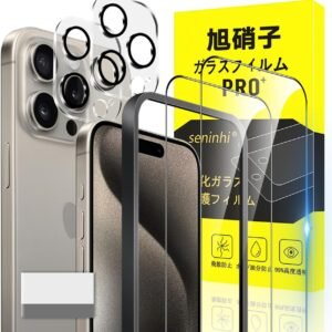 対応 iPhone 15 Pro ガラスフィルム apple iphone15 Pro ガイド枠付き 指紋防止 【2* フィルム + 2* レンズ保護フィルム+ 1*ガイド枠付き+ 1*取り除き発泡板】国産旭硝子材質 アイフォン15 Pro 薄型 強化ガラス いpほね15 Pro 保護フィルム 高光沢 液晶 ケース 9H硬度 厚さ0.26mm超薄型 高透過率 気泡なし ラウンドエッジ加工 簡単貼り付け 3D Touch対応 SENXLL-15ProG05