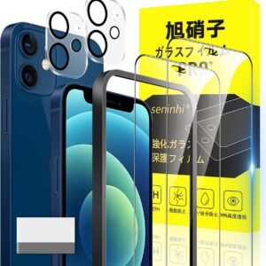 に適合する iPhone 12 mini ガラスフィルム apple iPhone 12mini ガイド枠付き 5.4インチ 指紋防止 【2* フィルム + 2* レンズ保護フィルム+ 1*ガイド枠付き+ 1*取り除き発泡板+ 1*掃除布】国産旭硝子材質 iPhone 12 mini 薄型 強化ガラス アイフォン 12 mini 保護フィルム 高光沢 いpほね 12 mini 液晶 ケース 9H硬度 厚さ0.26mm超薄型 高透過率 気泡なし ラウンドエッジ加工 簡単貼り付け 3D Touch対応 SENXLL-12miniG05