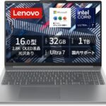【Amazon.co.jp限定】Lenovo ノートパソコン パソコン IdeaPad Slim 5 14.0インチ インテル® Core™ Ultra 7 プロセッサー搭載 255H メモリ32GB SSD1TB MS Office 2024搭載 Windows11 バッテリー駆動17.3時間 重量1.39kg ルナグレー 83NC001DJP ノートPC