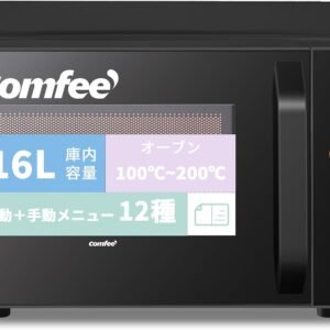 コンフィー(COMFEE') オーブンレンジ 16L フラットテーブル 横開き 自動＋手動メニュー12種 電子レンジ オーブン機能付き~200℃温度調整 全国対応 レンジ~650W/500W トースト・グリル・解凍機能・予熱対応 消音モード 角皿付き ヘルツフリー【2年メーカー保証】 全国対応 CF-EA162-BK ブラック 一人暮らし コンパクト