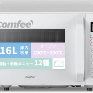 コンフィー(COMFEE') オーブンレンジ 16L フラットテーブル 横開き 自動＋手動メニュー12種 電子レンジ オーブン機能付き~200℃温度調整 全国対応 レンジ~650W/500W トースト・グリル・解凍機能・予熱対応 消音モード 角皿付き ヘルツフリー【2年メーカー保証】 全国対応 CF-EA162-WH ホワイト 一人暮らし コンパクト