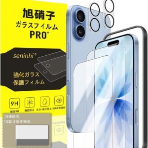 に適合する iPhone 17 ガラスフィルム apple iPhone 17 ガイド枠付き 6.3インチ 指紋防止 【2* フィルム + 2* レンズ保護フィルム+ 1*ガイド枠付き+ 1*取り除き発泡板+ 1*掃除布】国産旭硝子材質 iPhone 17 薄型 強化ガラス アイフォン 17 保護フィルム 高光沢 いpほね 17 液晶 ケース 9H硬度 厚さ0.26mm超薄型 高透過率 気泡なし ラウンドエッジ加工 簡単貼り付け 3D Touch対応 SENXLL-17G05