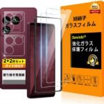 対応 Xperia 1 VIII ガラスフイルム 用の ガイド枠付き【 Xperia1VIII XQ-GE44 / SO-51G / SOG17 フイルム（２枚入り） カメラフィルム（２枚入り）ガイド枠 】 強化ガラス 液晶 エクスペリア1 VIII 保護フィルム 国産旭硝子素材 撥油性 超耐久 高光沢 超薄型 硬度9H 指紋防止 衝撃吸収 高透過率 飛散防止 貼り付け簡単 気泡なし 極薄 SENLX-TMXP18K