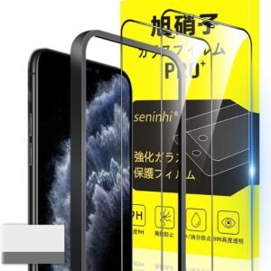 対応 iPhone X / XS / 11Pro ガラスフィルム ガイド枠付き 5.4インチ 指紋防止 【2* フィルム+ 1*ガイド枠付き+ 1*取り除き発泡板】国産旭硝子材質 apple iphoneX iphoneXS iphone11Pro 薄型 強化ガラス アイフォンXS 保護フィルム 高光沢 さらさら いpほね11PRO 液晶 ガラス ケース 9H硬度 厚さ0.26mm超薄型 高透過率 気泡なし ラウンドエッジ加工 簡単貼り付け 3D Touch対応 SENXLL-11ProG02