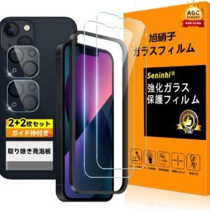 対応 iPhone13 ガラスフイルム 用の ガイド枠付き 6.1インチ 【 iPhone 13 フイルム（２枚入り） + カメラフィルム（２枚入り）+ガイド枠 】 あいほん13 強化ガラス 液晶 アイフォン 13 保護フィルム 国産旭硝子素材 撥油性 超耐久 高光沢 超薄型 硬度9H 指紋防止 衝撃吸収 高透過率 飛散防止 貼り付け簡単 気泡なし 極薄 SENLX-TM13