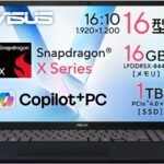 【Amazon.co.jp限定】 ASUS ノートパソコン Vivobook 16 X1607QA 16インチ Qualcomm Snapdragon X X1-26-100 メモリ16GB SSD 1TB Windows 11 バッテリー駆動 22.2時間 重量 1.88kg Type-C給電対応 Copilotキー搭載 AI PC クワイエットブルー X1607QA-PU161W
