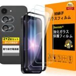 対応 iPhone 17E / iPhone 16E ガラスフイルム 用の ガイド枠付き【 iPhone17E フイルム（２枚入り） カメラフィルム（２枚入り）ガイド枠 】 あいほん17E 強化ガラス 液晶 アイフォン 17E 保護フィルム 国産旭硝子素材 撥油性 超耐久 高光沢 超薄型 硬度9H 指紋防止 衝撃吸収 高透過率 飛散防止 貼り付け簡単 気泡なし 極薄 SENLX-TMIP17E