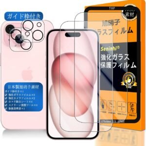 対応 iPhone 15 plus ガラスフイルム 用の ガイド枠付き 6.7インチ 【2+2+1枚セット 国産旭硝子素材 - 高 品質 】【 apple iphone15plus フイルム（２枚入り） ➕ カメラフィルム（２枚入り）➕ ガイド枠 】 アイホン 15 plus 強化ガラス アイフォン15プラス 保護フィルム 撥油性 超耐久 高光沢 超薄型 液晶 硬度9H 指紋防止 衝撃吸収 SENLX-TM15PS