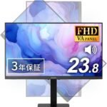 【Amazon.co.jp限定】アイリスオーヤマ モニター 縦横回転モニター 23.8inch ブルーライト軽減 角度調整 ピボットモニター 国内サポート スピーカー内蔵 DT-HF234P-B ブラック