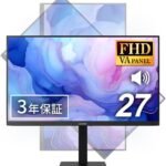 【Amazon.co.jp限定】アイリスオーヤマ モニター 縦横回転モニター 27inch ブルーライト軽減 角度調整 国内サポート ピボットモニター スピーカー内蔵 DT-HF274P-B ブラック