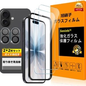 対応 iPhone 17 ガラスフイルム 用の ガイド枠付き【 iPhone17 フイルム（２枚入り） カメラフィルム（２枚入り）ガイド枠 】 あいほん17 強化ガラス 液晶 アイフォン 17 保護フィルム 国産旭硝子素材 撥油性 超耐久 高光沢 超薄型 硬度9H 指紋防止 衝撃吸収 高透過率 飛散防止 貼り付け簡単 気泡なし 極薄 SENLX-TMIP17