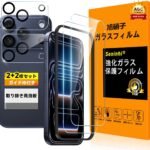 対応 iPhone 17 Pro ガラスフイルム 用の ガイド枠付き 【 iPhone17pro フイルム（２枚入り） + カメラフィルム（２枚入り）+ ガイド枠 】 いpほね17プロ 強化ガラス 液晶 アイフォン 17pro 保護フィルム 国産旭硝子素材 撥油性 超耐久 高光沢 超薄型 硬度9H 指紋防止 衝撃吸収 高透過率 飛散防止 貼り付け簡単 気泡なし 極薄 SENLX-TMIP17PRO