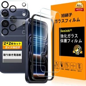 対応 iPhone 17 Pro ガラスフイルム 用の ガイド枠付き 【 iPhone17pro フイルム（２枚入り） + カメラフィルム（２枚入り）+ ガイド枠 】 いpほね17プロ 強化ガラス 液晶 アイフォン 17pro 保護フィルム 国産旭硝子素材 撥油性 超耐久 高光沢 超薄型 硬度9H 指紋防止 衝撃吸収 高透過率 飛散防止 貼り付け簡単 気泡なし 極薄 SENLX-TMIP17PRO