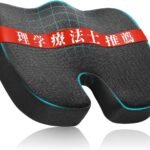 Baiinin【理学療法士推薦】椅子 クッション 座布団 お尻が痛くならない チェアパッド 反発クッション 高通気性 カバー洗える 滑り止め付き オフィスチェア 車椅子 自動車用 父の日/母の日/誕生日プレゼント/クリスマス (ブラック)