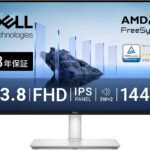 Dell S2425HSM 23.8インチ モニター(無輝点3年保証/FHD/IPS,非光沢/HDMIx2/sRGB 99%/縦横回転,高さ調整/1ms,144Hz/AMD FreeSync/内蔵スピーカー)