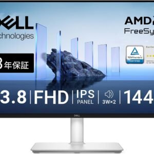Dell S2425HSM 23.8インチ モニター(無輝点3年保証/FHD/IPS,非光沢/HDMIx2/sRGB 99%/縦横回転,高さ調整/1ms,144Hz/AMD FreeSync/内蔵スピーカー)