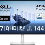 Dell S2725DSM 27インチ モニター(無輝点3年保証/QHD/IPS,非光沢/DP1.4 x1,HDMIx1/sRGB 99%/縦横回転,高さ調整/1ms,144Hz/AMD FreeSync/内蔵スピーカー)