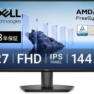 Dell SE2726H 27インチ モニター(3年保証/FHD/IPS,非光沢/HDMI1.4x2/傾き調整/1ms,144Hz/AMD FreeSync™)