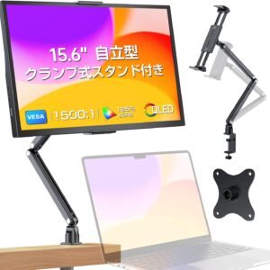 EVICIV モバイルモニター 15.6インチ 自立型 クランプ式 スタンド付き FHD モバイルディスプレイ 125%広色域 1500:1 mini HDMI Type-C搭載 薄型 軽量 持ち運び ゲーミング ポータブルモニター HDR 非光沢 VAパネル 在宅勤務 サブモニター VESA Switch/PC/スマホ/Macなど対応 156T-ZJ