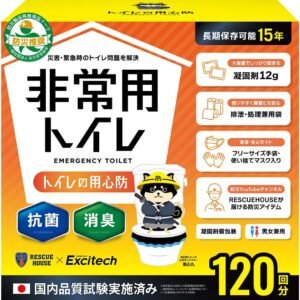 EXCITECH 簡易トイレ【日本防災安全協会認証品】【YouTube登録者数50万人の防災のプロが開発】非常用トイレ 携帯トイレ 120回セット 15年保存 ポータブルトイレ付属用品 防災グッズ 災害用 トイレの用心防