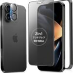 MINIKA【アンチグレア + のぞき見防止】 iPhone 17 用 ガラスフィルム 覗き見防止 さらさら いPhone17 保護フィルム 強化ガラス アイフォン17 覗き見防止フィルム プライバシー 見えない 指紋防止 反射防止 いPhone17 カメラカバー 付き