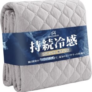 Matdeco 冷感 敷きパッド 夏用 シングル 洗える リバーシブル 冷感＆ワッフル 【TEIJIN マイティトップ中綿使用】冷感持続 QMAX0.42 夏用シーツ 敷パッド しきぱっと ひんやり シーツ オールシーズンで使える 吸湿速乾 ベッドパッド 抗菌防臭 防ダニ 通気性 涼感（100×200cm グレー）