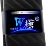 RAKU HOME【Ｗレイヤークール実用新案登録】冷感 敷きパッド クイーン 冷感 ひんやり 【業界最高接触冷感値Q-MAX0.55】ひんやり敷きパッド 冷感シーツ 冷たいシーツ 敷パッド 夏 接触冷感 クール 冷たい 涼しい サラサラ 光のチカラで除菌消臭 抗菌防臭防ダニ CICA配合 敷パット ベッドパッド ムレにくい 通気 洗える ニュアンスカラー 160×205CM ブラック 黒